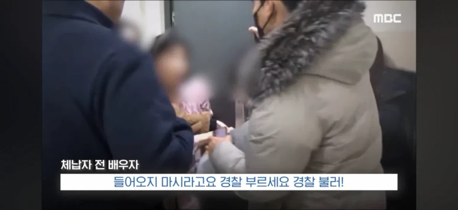 수십억 세금 체납한 가족의 몸부림_7.webp