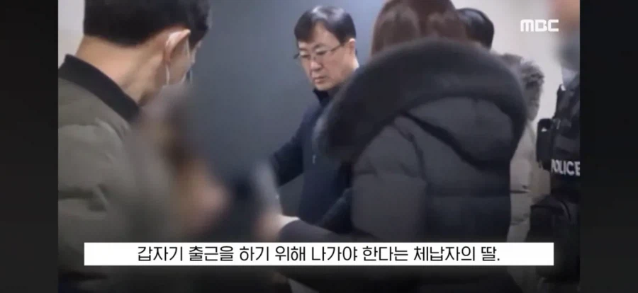 수십억 세금 체납한 가족의 몸부림_8.webp