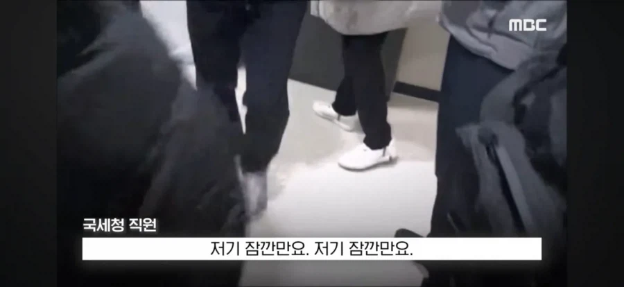 수십억 세금 체납한 가족의 몸부림_10.webp