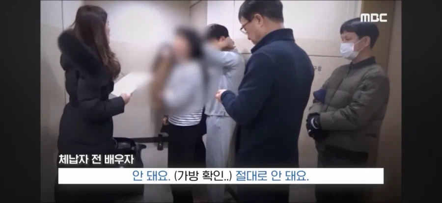 수십억 세금 체납한 가족의 몸부림_13.webp