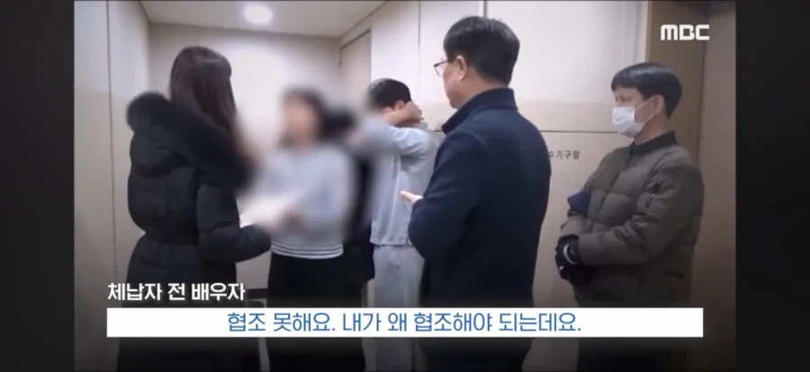 수십억 세금 체납한 가족의 몸부림_14.webp