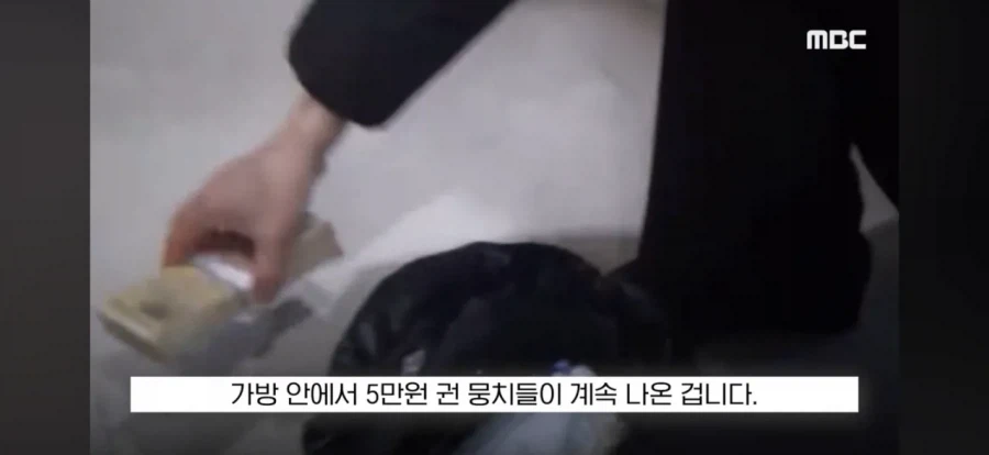 수십억 세금 체납한 가족의 몸부림_20.webp