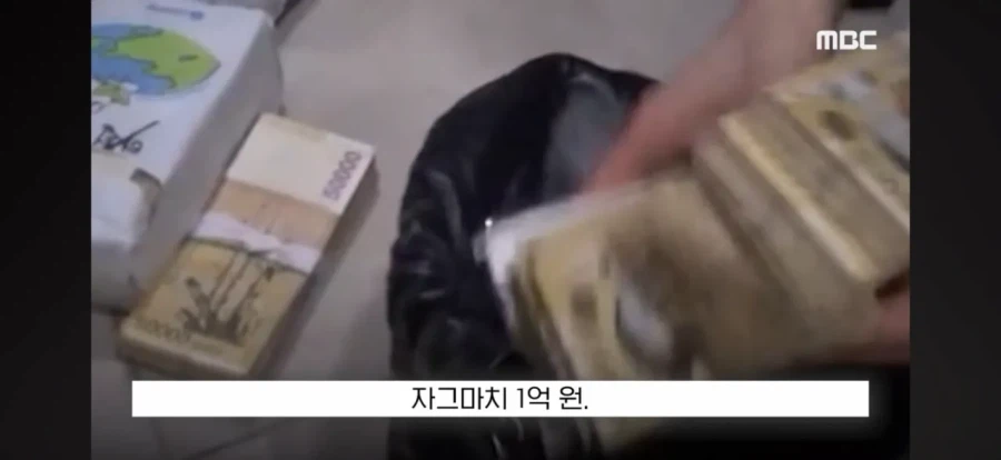 수십억 세금 체납한 가족의 몸부림_21.webp