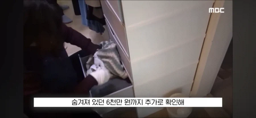 수십억 세금 체납한 가족의 몸부림_23.webp