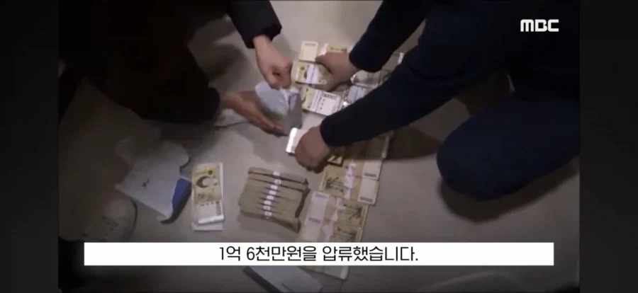 수십억 세금 체납한 가족의 몸부림_24.webp