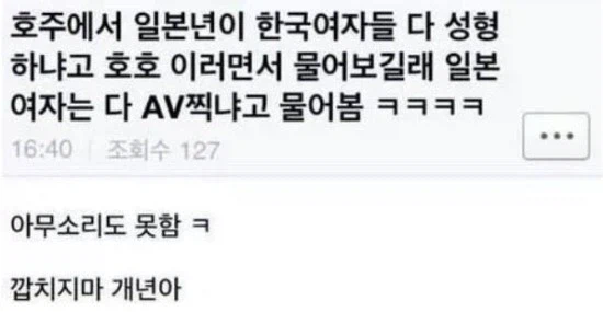 ? : 키무상, 캉코쿠 온나들은 모두 성형합니카?_1.webp