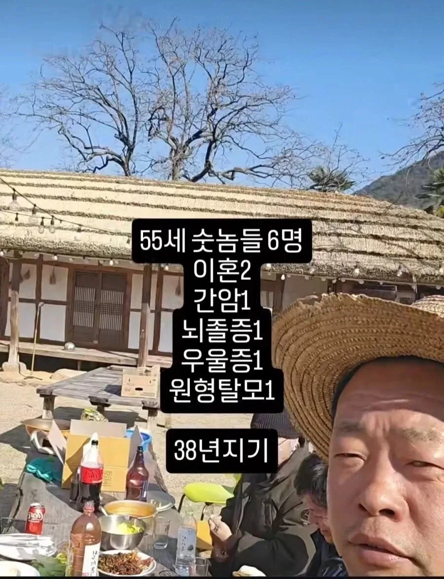 50대 남자 동창회 멤버 라인업.jpg_1.webp