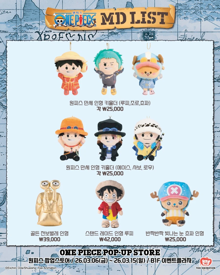 원피스 현대 팝업관련 웃긴거_2.webp