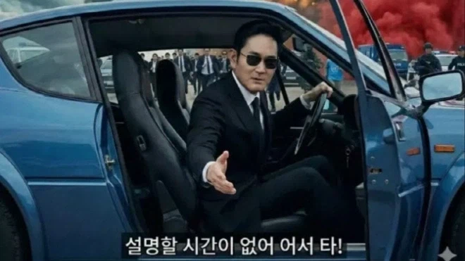 어서타! 설명할 시간이 없어_1.webp