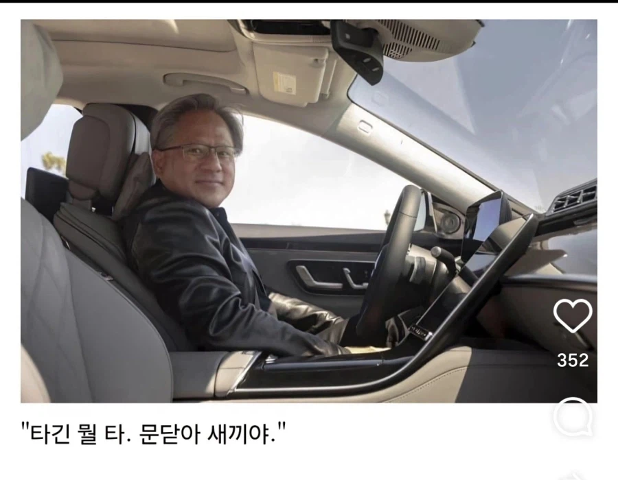 어서타! 설명할 시간이 없어_4.webp