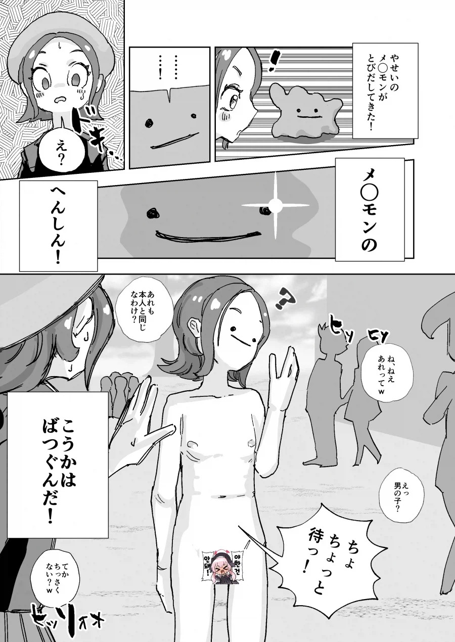 횬타이가 뻑이 갈수밖에 없다 생각함_1.webp