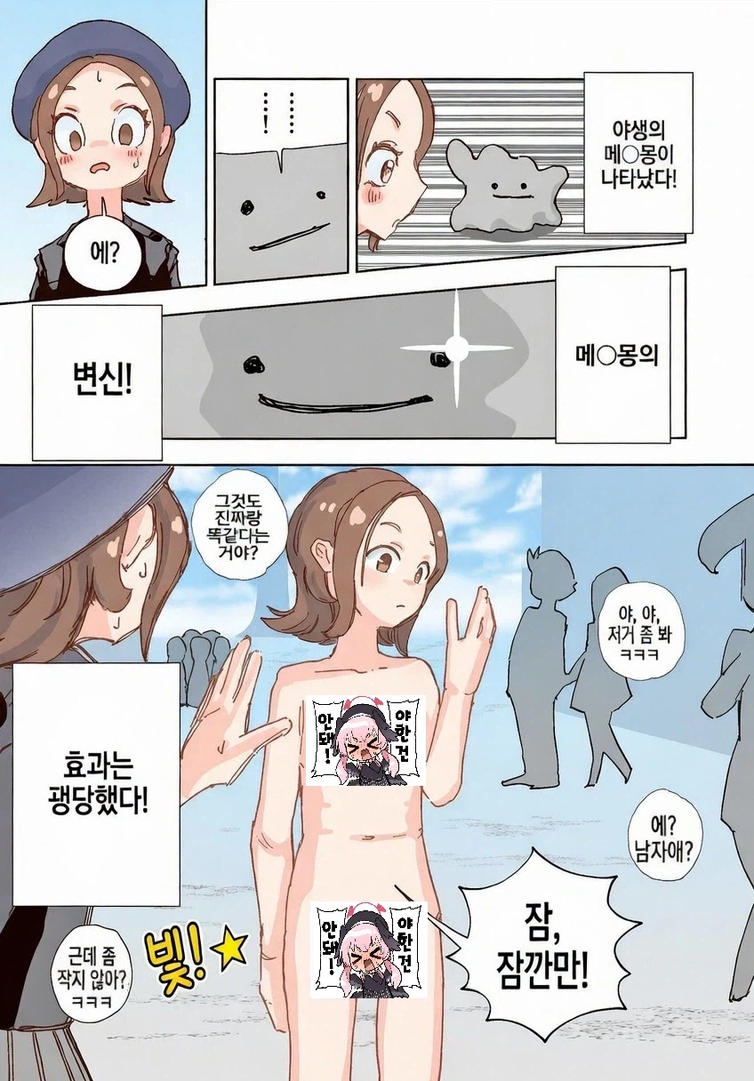 횬타이가 뻑이 갈수밖에 없다 생각함_2.webp