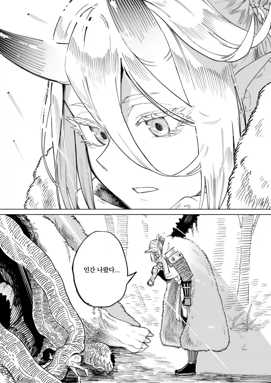 인간의 아이를 주운 오니manhaw_7.webp