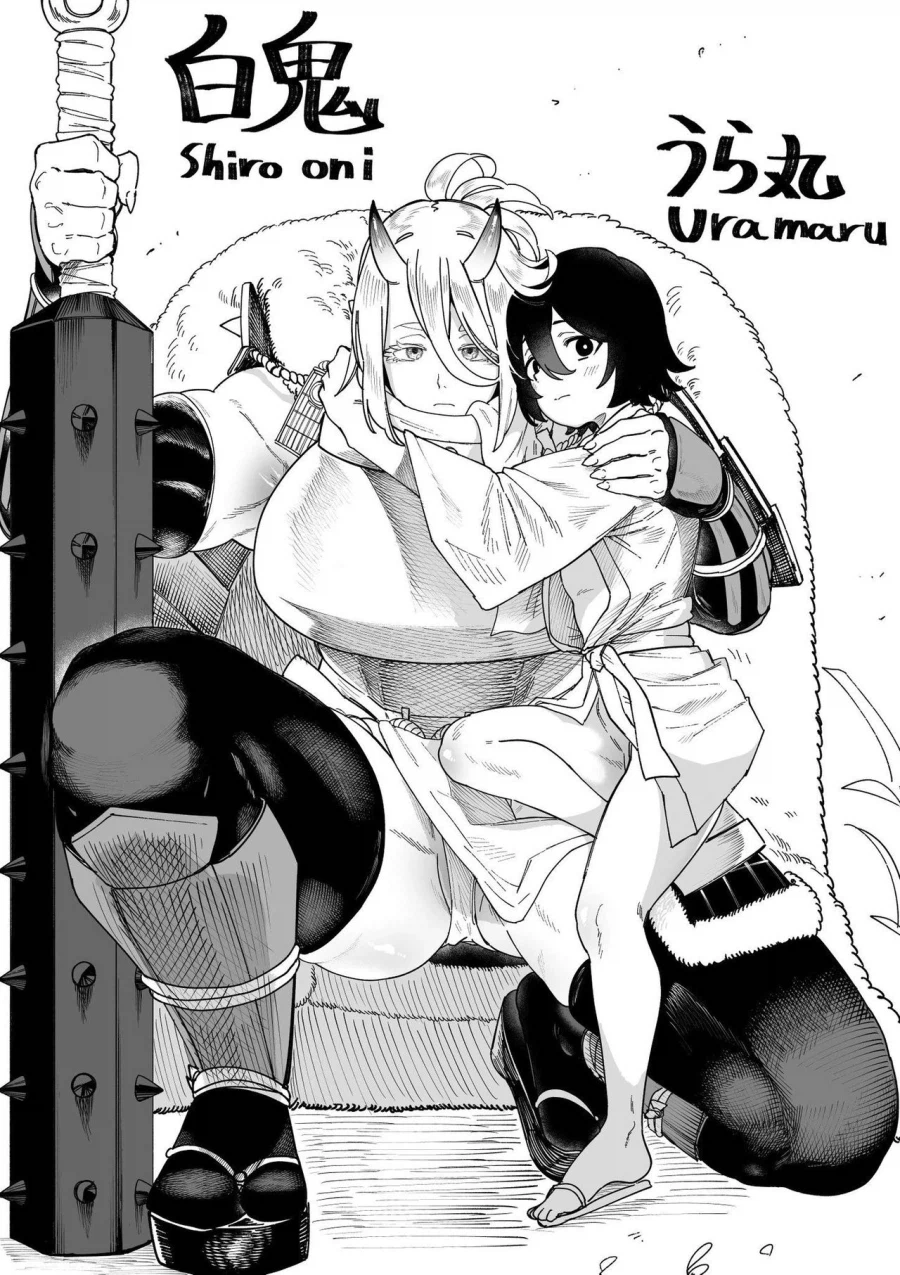 인간의 아이를 주운 오니manhaw_8.webp