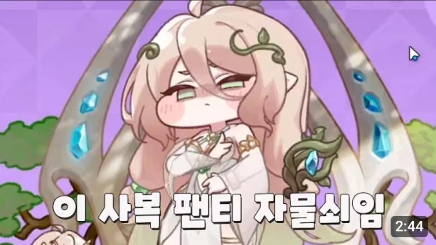 트릭컬) 사멜리아 사복의 비밀_1.webp