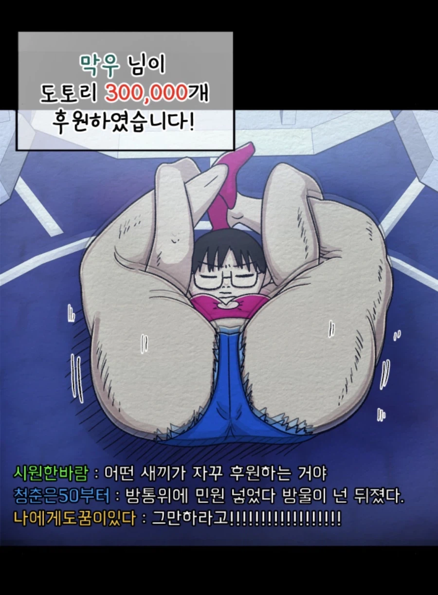 만남어플중독)고증 조사를 열심히 하는걸 알수 있는 부분_6.webp