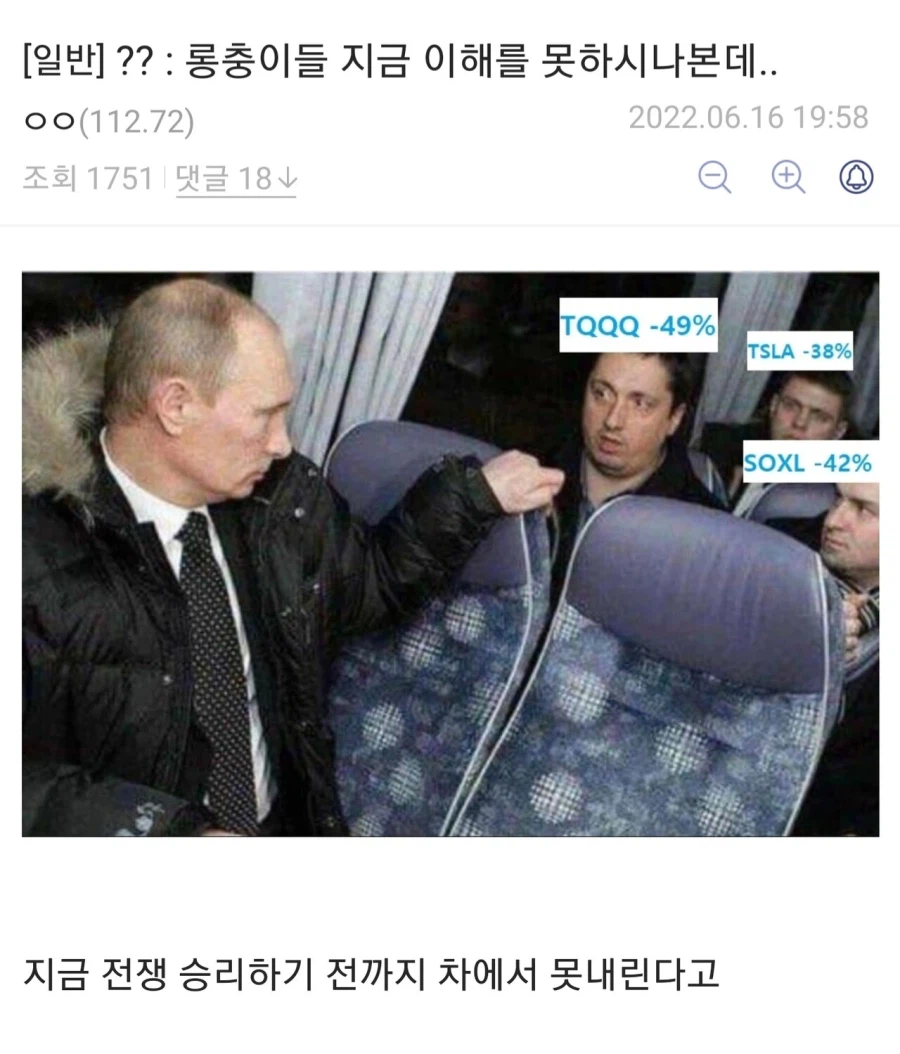 주식) 확실히 재미 없어진 놈들_1.webp