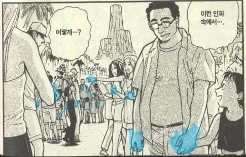 이런 인파 속에서... 어떻게...?_1.webp