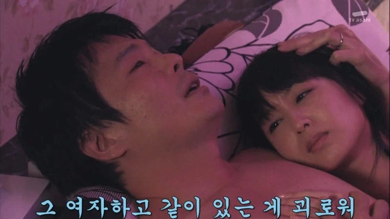 유부남이랑 불륜 저질러놓고서도 뻔뻔한 불륜녀_10.webp