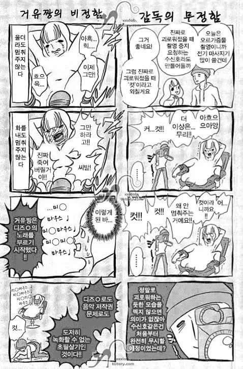 AV배우가 촬영중 힘들때 사용하는 필살기_3.webp