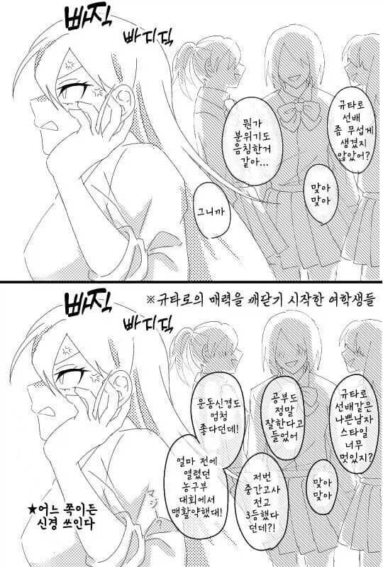 귀멸)사바나 남매의 규타로가 우메를 어쩌진 않아도,_1.webp