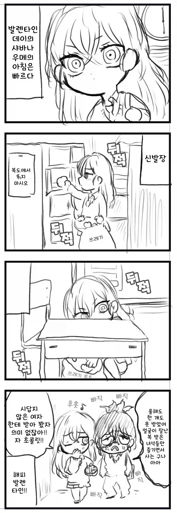 귀멸)사바나 남매의 규타로가 우메를 어쩌진 않아도,_3.webp