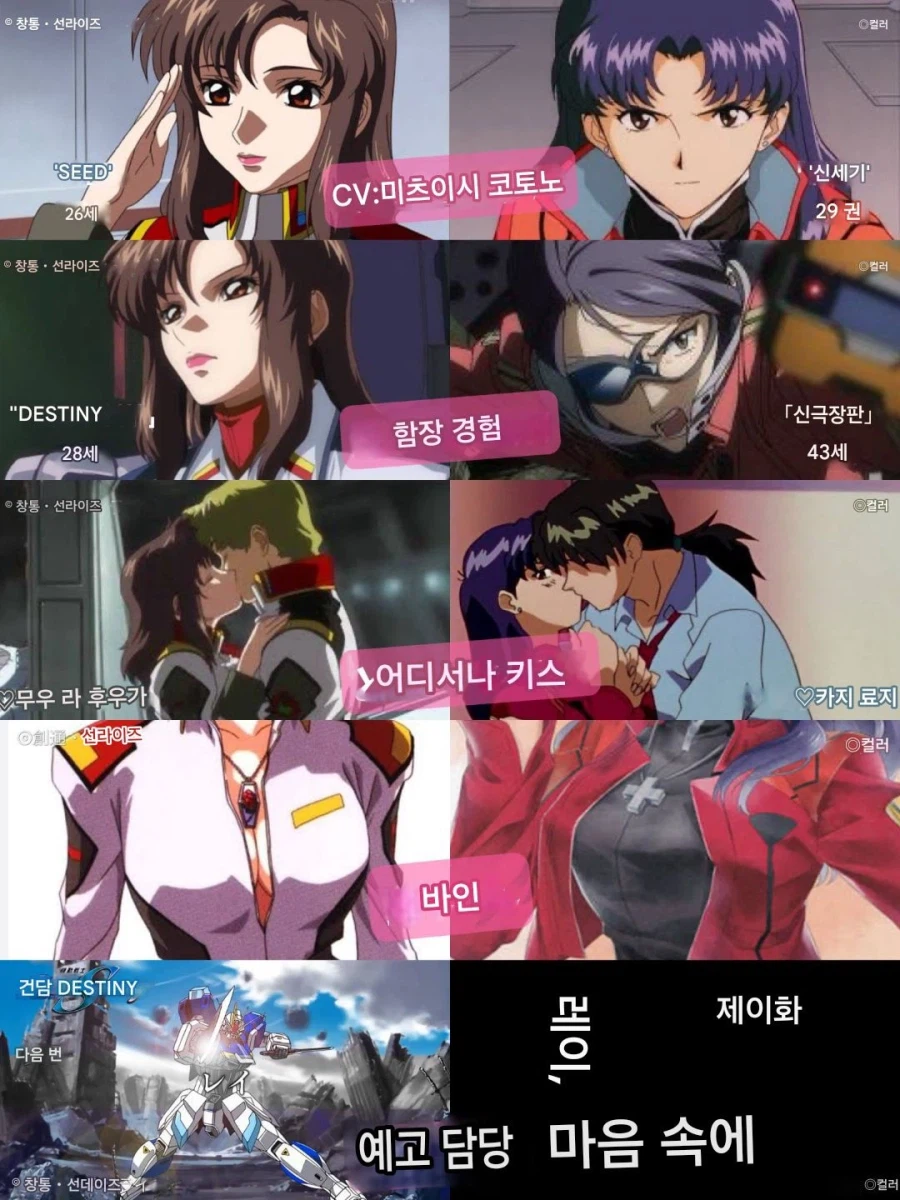 두 여캐의 공통점_1.webp