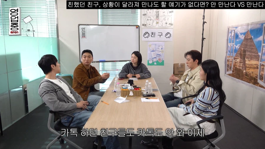 친구들 연락이 줄었다는 곽범_13.webp