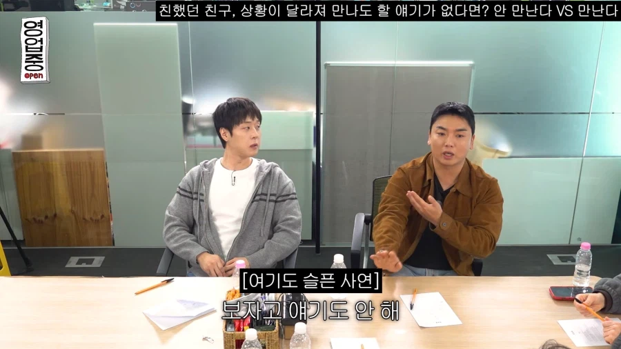 친구들 연락이 줄었다는 곽범_12.webp