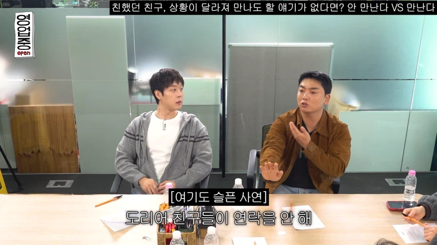 친구들 연락이 줄었다는 곽범_11.webp