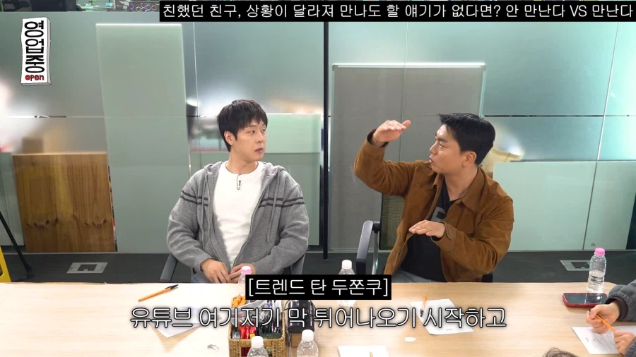 친구들 연락이 줄었다는 곽범_9.webp