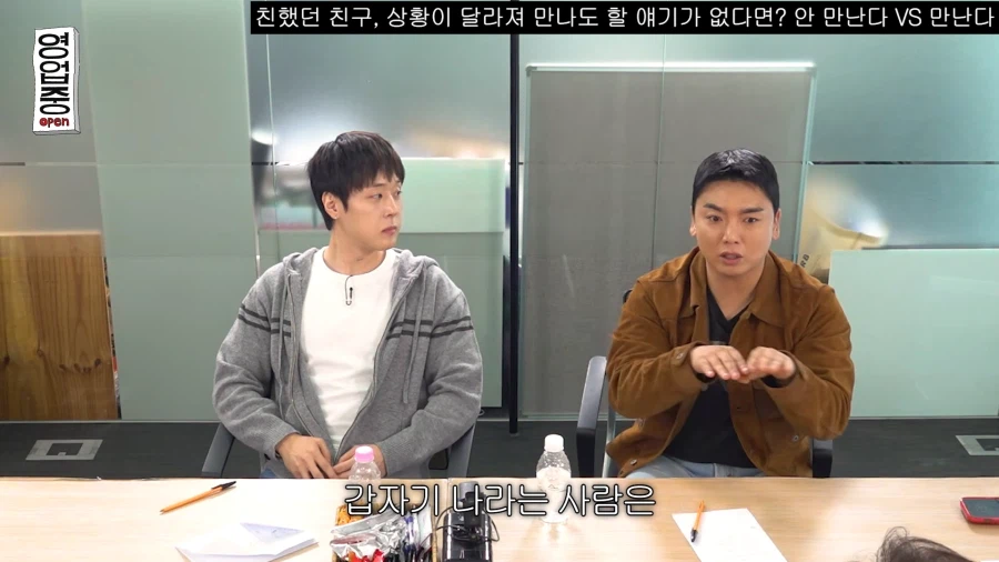 친구들 연락이 줄었다는 곽범_3.webp