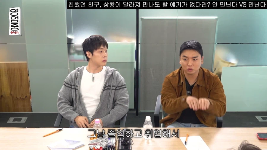 친구들 연락이 줄었다는 곽범_1.webp