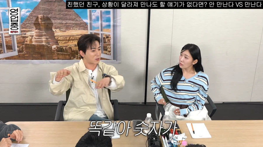 친구들 연락이 줄었다는 곽범_25.webp