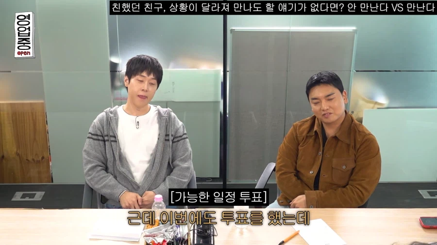 친구들 연락이 줄었다는 곽범_24.webp