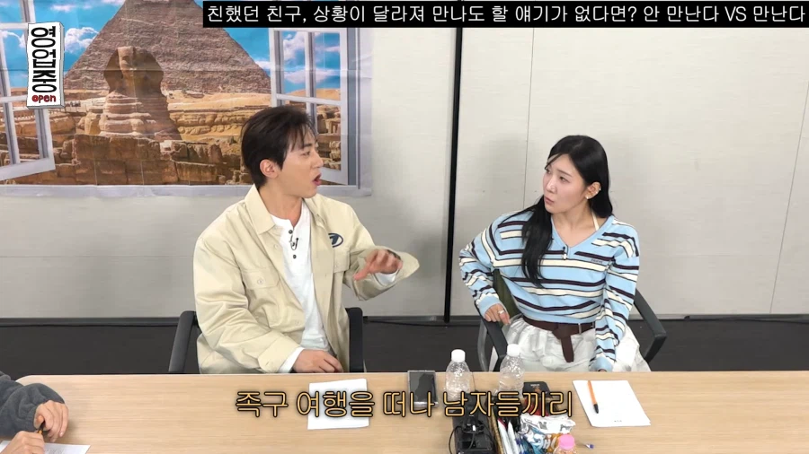 친구들 연락이 줄었다는 곽범_23.webp