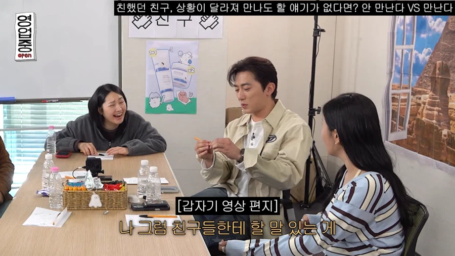 친구들 연락이 줄었다는 곽범_21.webp