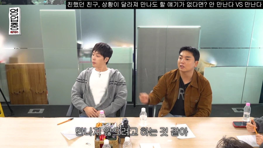 친구들 연락이 줄었다는 곽범_20.webp