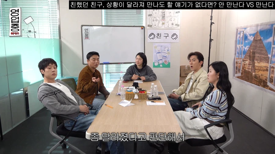 친구들 연락이 줄었다는 곽범_19.webp