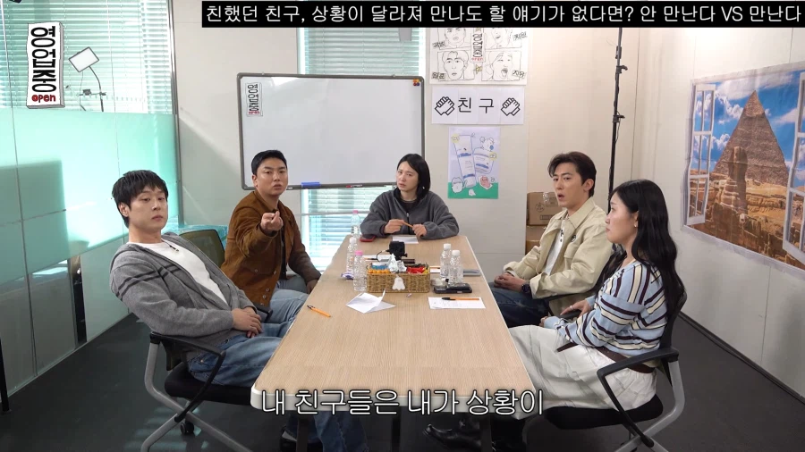 친구들 연락이 줄었다는 곽범_18.webp