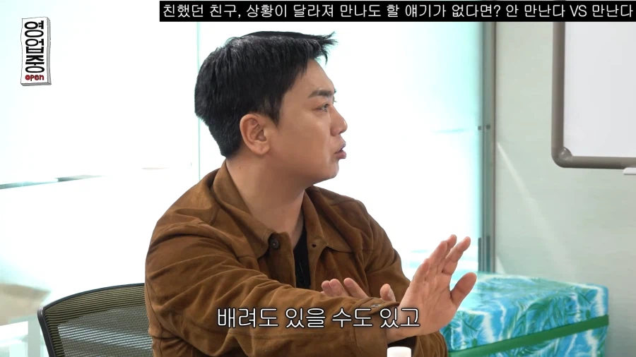 친구들 연락이 줄었다는 곽범_17.webp