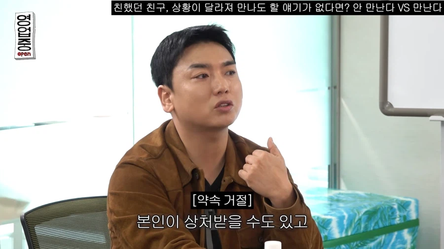 친구들 연락이 줄었다는 곽범_15.webp