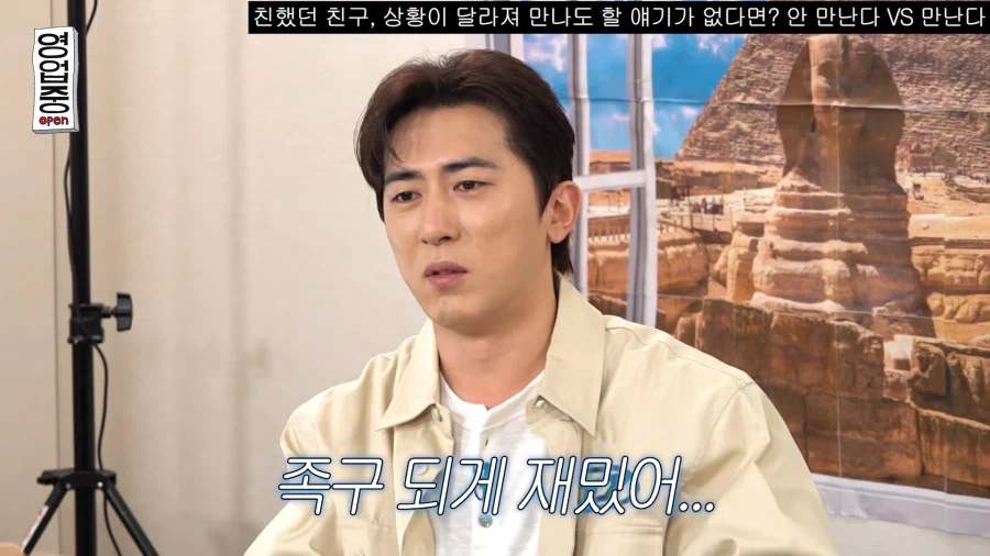 친구들 연락이 줄었다는 곽범_33.webp