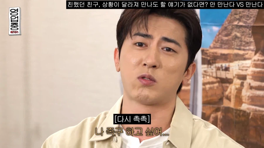 친구들 연락이 줄었다는 곽범_31.webp