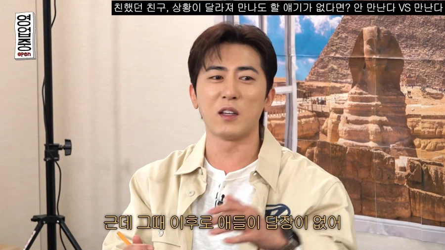 친구들 연락이 줄었다는 곽범_30.webp