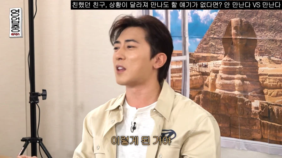 친구들 연락이 줄었다는 곽범_29.webp