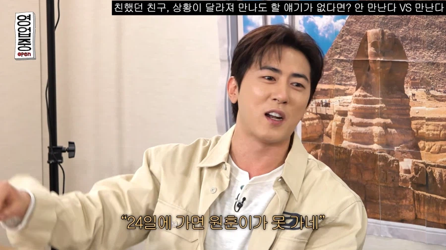 친구들 연락이 줄었다는 곽범_28.webp