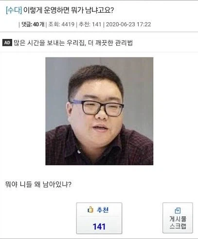 이거 데자뷰 아닌지_1.webp