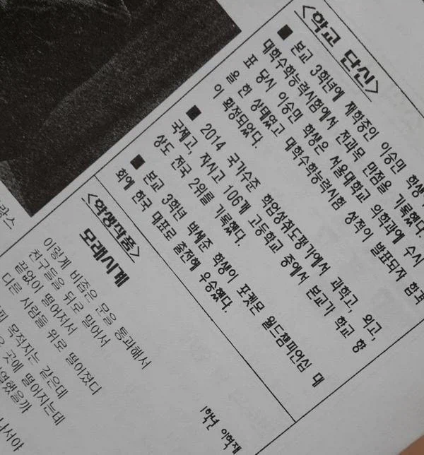 의외로 서울대 간 것과 동급의 자랑거리.jpg_1.webp