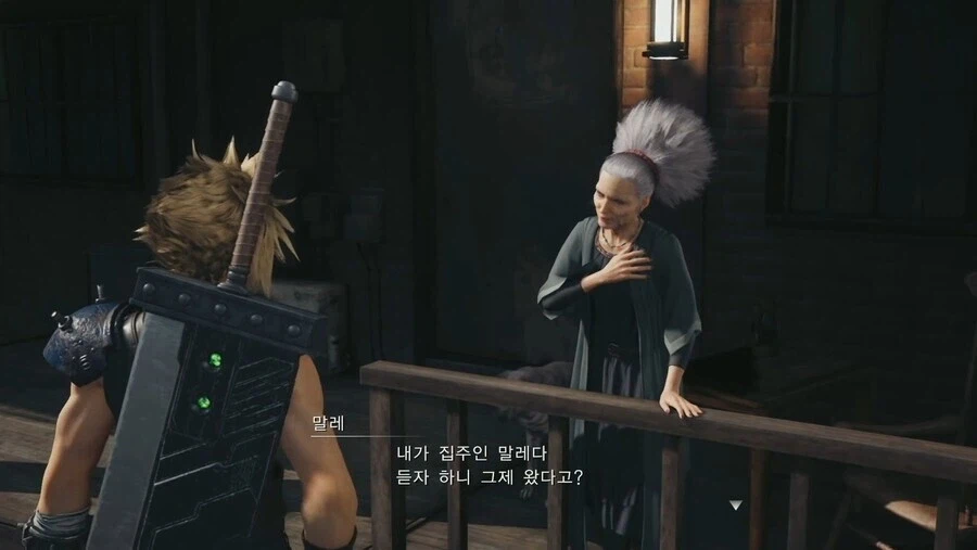 게임하다가 유교드래곤이 꿈틀되는 상황.jpg_1.webp